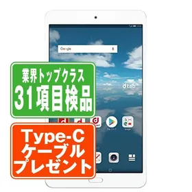 d-02K dtab Compact Silver SIMフリー ドコモ 中古 タブレット 本体 良品 7日間返品OK あすつく d02ksv7mtm