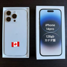 iPhone14pro 128 カナダ版