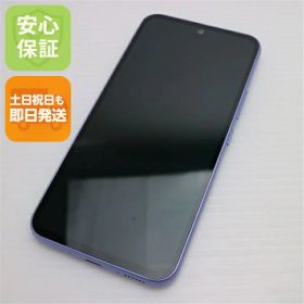 【中古】美品 SC-53D Galaxy A54 5G オーサムバイオレット DoCoMo スマホ SAMSUNG 安心保証 即日発送 土日祝発送OK