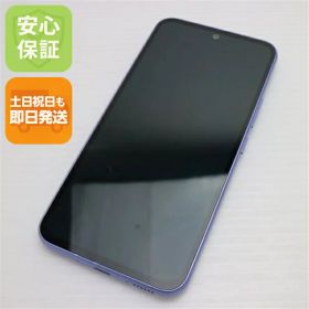 【中古】美品 SC-53D Galaxy A54 5G オーサムバイオレット DoCoMo スマホ SAMSUNG 安心保証 即日発送 土日祝発送OK
