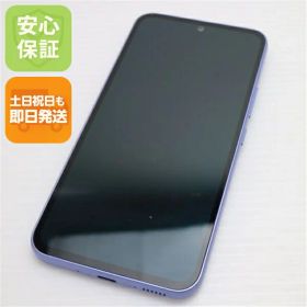 【中古】美品 SC-53D Galaxy A54 5G オーサムバイオレット DoCoMo スマホ SAMSUNG 安心保証 即日発送 土日祝発送OK