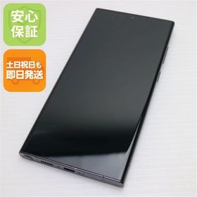 安心保証 美品 SC-52D Galaxy S23 Ultra 512GB ファントムブラック