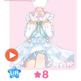 UR ★8 la lumiere | センシル ファンタジー着せ替えバトルのアカウントデータ、RMTの販売・買取一覧