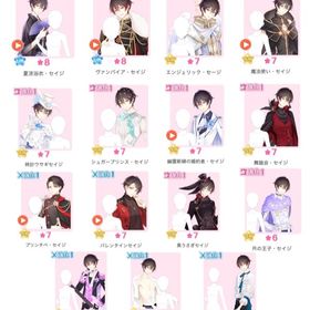 【キャラ】セイジ 詩音 鋼 他 | センシル ファンタジー着せ替えバトルのアカウントデータ、RMTの販売・買取一覧