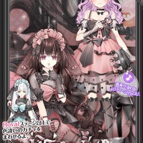 VIP《Wonderland in The Mirror》 | センシル ファンタジー着せ替えバトルのアカウントデータ、RMTの販売・買取一覧