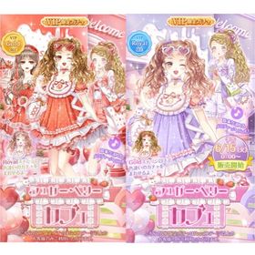 VIP《シュガーベリーカフェ》 | センシル ファンタジー着せ替えバトルのアカウントデータ、RMTの販売・買取一覧