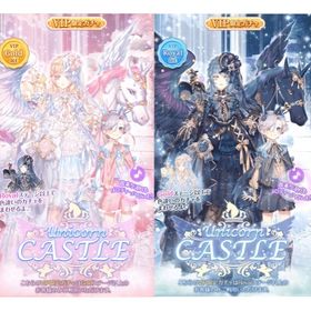 VIP 《Unicorn Castle》 | センシル ファンタジー着せ替えバトルのアカウントデータ、RMTの販売・買取一覧