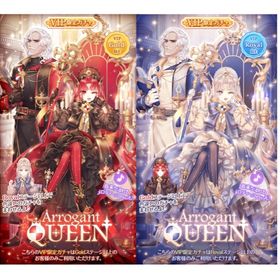 VIP 《Arrogant Queen》 | センシル ファンタジー着せ替えバトルのアカウントデータ、RMTの販売・買取一覧
