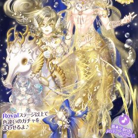 VIP《深海のアルカナ》 | センシル ファンタジー着せ替えバトルのアカウントデータ、RMTの販売・買取一覧