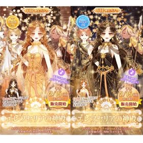 VIP 《エレフセリアの神殿》 | センシル ファンタジー着せ替えバトルのアカウントデータ、RMTの販売・買取一覧