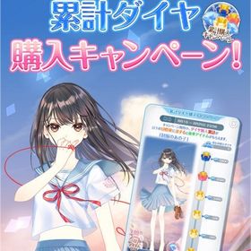 累計『制服のあの子』3点セット | センシル ファンタジー着せ替えバトルのアカウントデータ、RMTの販売・買取一覧