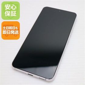 安心保証 新品同様 Galaxy S22 SC-51C ファントムホワイト