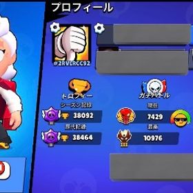 ブロスタ | ブロスタ(ブロウルスターズ)のアカウントデータ、RMTの販売・買取一覧