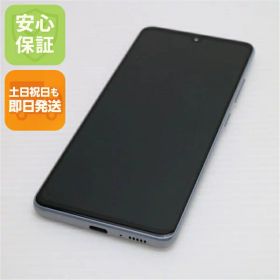 【中古】美品 SCV48 Galaxy A41 ホワイト スマホ 白ロム 中古 土日祝発送OK