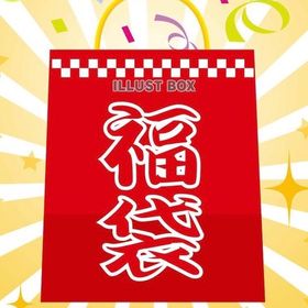 おすましもふもふ猫耳 DUアイテム 確定福袋 | ポケコロのアイテム、RMTの販売・買取一覧