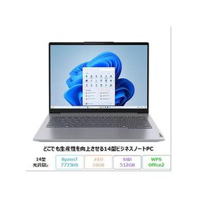 ThinkBook 14 Gen 6 新品 69,800円 中古 36,800円 | ネット最安値の