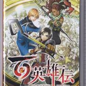 NSW未開封 百英雄伝