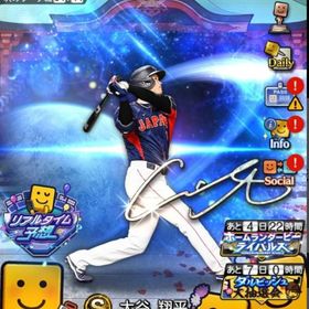 AレベMAX1400体‼️極112体‼️アニバ柳田👑大谷翔平二刀流‼️最強オーダー可能‼️ | プロスピAのアカウントデータ、RMTの販売・買取一覧