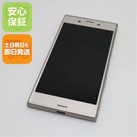 【中古】 新品同様 au SOV35 Xperia XZs シルバー 安心保証 即日発送 スマホ SONY au 本体 白ロム 土日祝発送OK