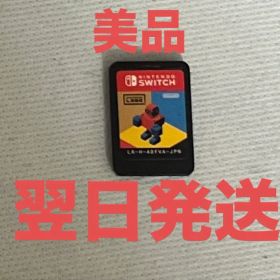 24時間以内発送！ ニンテンドーラボ ロボットキット 美品 値下げ可