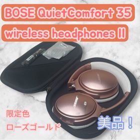 ボーズ(BOSE)のBOSE ボーズ QuietComfort 35 II ローズゴールド【限定色】(ヘッドフォン/イヤフォン)