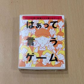 はぁって言うゲーム マクドナルド ハッピーセット
