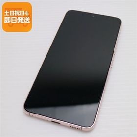 新品同様 Galaxy S22 SC-51C ピンクゴールド スマホ 白ロム 中古 あすつく 土日祝発送OK