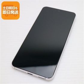 新品同様 Galaxy S22 SC-51C ファントムホワイト スマホ 白ロム 中古 あすつく 土日祝発送OK