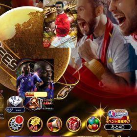 【1】 グレード112以上×97枚、PB11281個 一切手つかず | eFootball ウイコレのアカウントデータ、RMTの販売・買取一覧