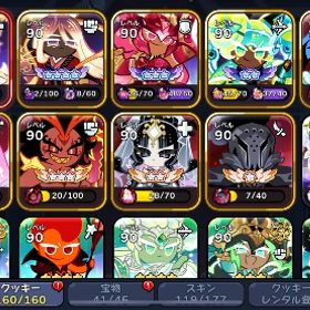 ガチ勢垢 覚醒バニラ完凸 引退垢‼️ | クッキーランキングダムのアカウントデータ、RMTの販売・買取一覧