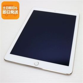 新品同様 iPad Air 2 Wi-Fi 128GB ゴールド 即日発送 タブレットApple 本体 あすつく 土日祝発送OK