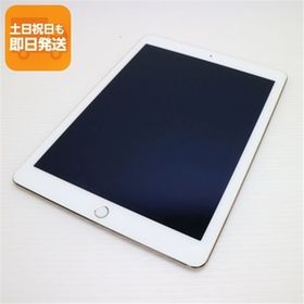 超美品 iPad Air 2 Wi-Fi 128GB ゴールド 即日発送 タブレットApple 本体 あすつく 土日祝発送OK