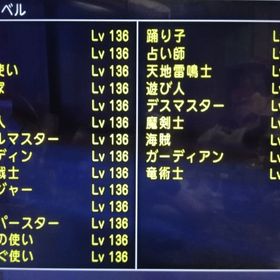 引っ越し バージョン７・４ストーリー終了 | ドラクエ10(DQX)のアカウントデータ、RMTの販売・買取一覧