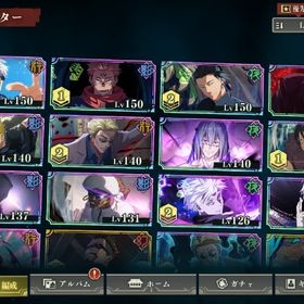 ファンパレ引退垢！