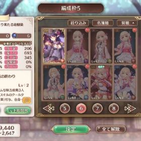 引退垢 | あいりすミスティリア(あいミス)のアカウントデータ、RMTの販売・買取一覧