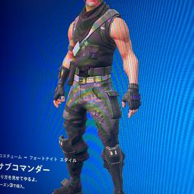 ネフライトスキン | フォートナイト(Fortnite)のアカウントデータ、RMTの販売・買取一覧