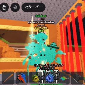 数量限定品‼️虹650Mタココンビ | ロブロックス(ROBLOX)のアカウントデータ、RMTの販売・買取一覧