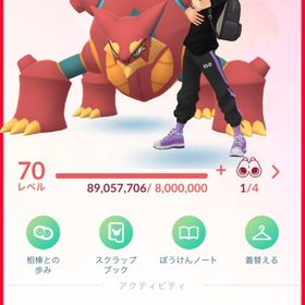 TL70✨Gofesパリ参加!!!⚡️レアポケモン多数 | ポケモンGOのアカウントデータ、RMTの販売・買取一覧