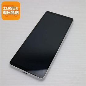 超美品 SOG11 Xperia 10 V ホワイト AU スマホ SONY 即日発送 あすつく 土日祝発送OK