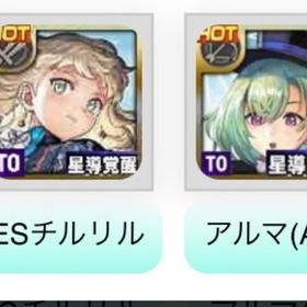 石87000+esチルリル ASアルマ+4.5エニなど | アナザーエデン(アナデン)のアカウントデータ、RMTの販売・買取一覧