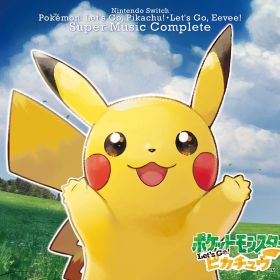 Nintendo Switch ポケモンLet's Go! ピカチュウ・ Let's Go! イーブイ スーパーミュージック・コンプリート