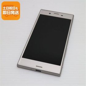 新品同様 au SOV35 Xperia XZs シルバー 即日発送 スマホ SONY au 本体 白ロム あすつく 土日祝発送OK