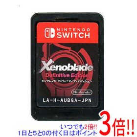 【いつでも2倍！1日と5.0のつく日、18日は3倍！】【中古】Xenoblade Definitive Edition(ゼノブレイド ディフィニティブ・エディション) Nintendo Switch ソフトのみ