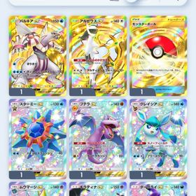 期間限定価格⭐︎ポケポケ 引退 クラウン3枚 | ポケポケ(ポケモンTCGポケット)のアカウントデータ、RMTの販売・買取一覧