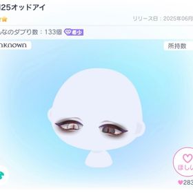 UN25オッドアイ | ピグパ(ピグパーティ)のアイテム、RMTの販売・買取一覧