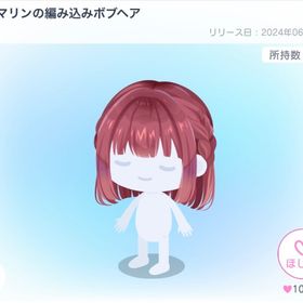 宝鐘マリンの髪型2種類 | ピグパ(ピグパーティ)のアイテム、RMTの販売・買取一覧