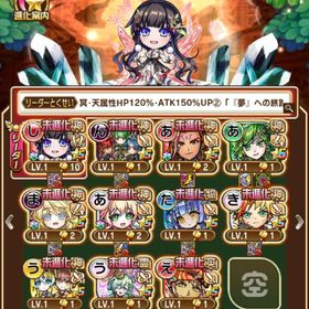 ❄️特価❄️石10.8万個❄️グランド5体❄️レジェ6体所持❄️初期アカ❄️ | コトダマンのアカウントデータ、RMTの販売・買取一覧