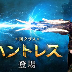 24時間対応全鯖現物迅速対応OK 口キ1-6：10000ダイヤ＝2200円対応 提供できます | オーディン：ヴァルハラ・ライジングのアカウントデータ、RMTの販売・買取一覧