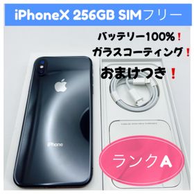 iPhone 13 mini 256GB 新品 27,980円 中古 32,999円 | ネット最安値の