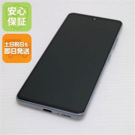 ギャラクシー(Galaxy)のSCV48 Galaxy A41 ホワイト M666(スマートフォン本体)